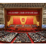 热评丨都跳出来了？就知道你们怕了！