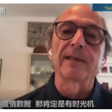 中国伪造疫情数据？诺奖得主一句话笑喷网友