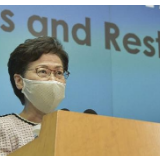 林郑月娥：香港特区维护国家安全的法律基础明确 没有半点含糊