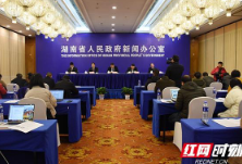 国务院点赞湖南经验丨创新湖南 成绩斐然