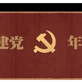 长卷微视频丨我的选择