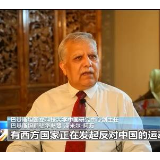 多国学者谈香港国安法:中国立法合理且必要 理应获支持