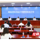 深度解读：2020年湖南汛情与1998年有哪些不同？未来如何发展？