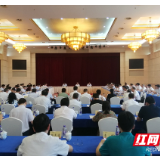 高质量推进创新型省份建设 湖南部署下半年科技创新工作