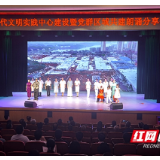 湖南省文化馆举行朗诵分享会，助推新时代文明实践中心建设