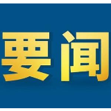 外交部：中国是法治国家 任何机构任何人只要不触犯法律就没有什么可以担心的
