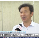 中国国际服贸会体育专题展：百余家体育企业参展 力争签约额超20亿