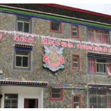 【幸福花开新边疆】麻麻乡：白玛卓玛有了自己的民宿