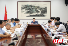 全省召开生态环境损害赔偿制度改革工作领导小组会议