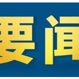 柯柯牙：荒漠戈壁变身“绿色走廊”