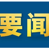 人民网三评“TikTok交易”之二：浑水摸鱼，想都别想！
