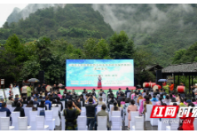 《湘西土家族苗族自治州生物多样性保护条例》将于10月1日起正式施行