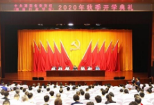 乌兰：学好用好《习近平谈治国理政》第三卷