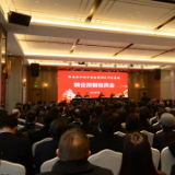湖南省水利水电勘测设计研究总院事转企改制成为国企