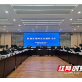 打造优质湘猪“芯片” 湖南启动省级生猪核心种源自主选育项目