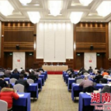 湖南省文明办主任会议在长沙召开 安排部署2021年工作