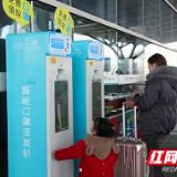 视频丨湖南18个高铁站设置“口罩派发机”，扫码免费领