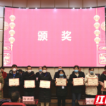 湖南省第十四届生态环境监测专业技术人员大比武圆满落幕