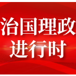 习近平致电祝贺阮富仲当选越共中央总书记