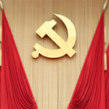 中共中央印发《中国共产党地方组织选举工作条例》