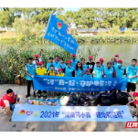 三项全国第一！湖南“‘河’我一起，保护母亲河”行动获佳绩