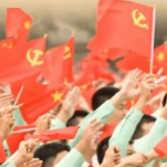 大党丨谱写人权文明的新篇章