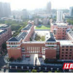 我为党代会建言献策丨助力打造民生幸福标杆 提升群众获得感幸福感