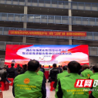 湖南省筑牢新就业形态劳动者权益保护屏障