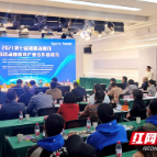 中韩法动漫游戏产业洽谈谋合作 意向投资与合作金额超2亿元