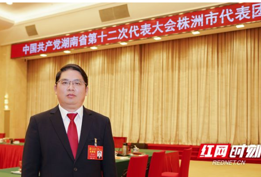 党代表热议丨邓元连：一个干字写春秋 以高质量党建推动高质量发展