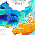 今年首个寒潮黄色预警发布，新疆内蒙古等气温将下降8至10℃