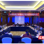 12家在长部省属医疗机构相关价格拟优化调整