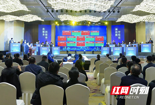湖南省首届不动产登记行业职业技能竞赛获奖名单来了