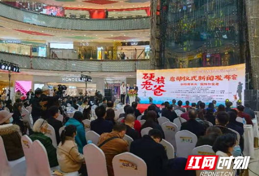 你陪我长大，我陪你变老：温情轻喜剧电影《硬核老爸》长沙开拍