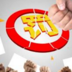 薇娅偷逃税被查，网络直播税收秩序规范迎来新拐点