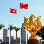 快评：汇聚起香港明天会更好的磅礴力量