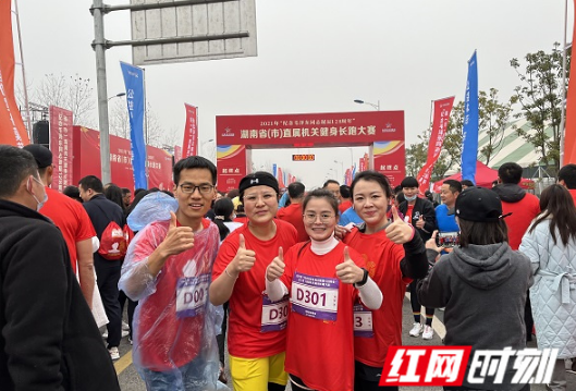 国企风采 | 湘水集团集运公司组队参加长跑比赛获多项佳绩