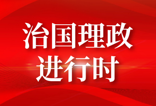 中共中央政治局召开专题民主生活会 习近平主持会议并发表重要讲话