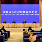 观察丨高规格颁发“一奖一榜”，湖南发力营商环境不一般