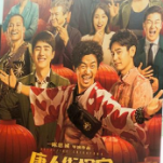 开门红！牛年春节这组数据每个都有你