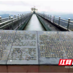 湖南春灌水量足 大型灌区计划灌溉555万亩