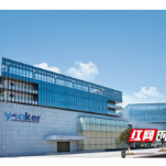 1.48亿！永清环保中标陕西延长石油富县电厂脱硫系统EPC工程