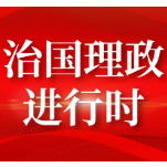 习近平致电祝贺通伦当选老挝国家主席