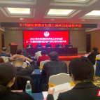 湖南省消保委召开3·15 消费者权益日总结大会 这些人和单位获表彰