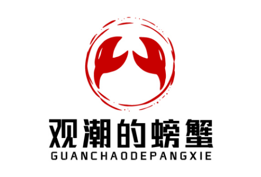 燃了！智链与数字的火种播撒在希望的田野——2021岳麓峰会系列谈之三