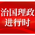 习近平同沙特王储穆罕默德通电话