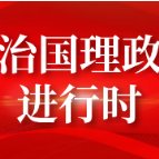 习近平同印尼总统佐科通电话
