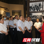 五矿二十三冶党委赴湖南党史陈列馆开展党史学习教育