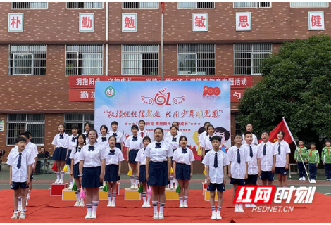 天心区兴隆小学：队旗飘飘跟党走，兴隆少年颂党恩