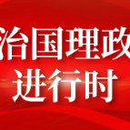 习近平同塞拉利昂总统比奥通电话